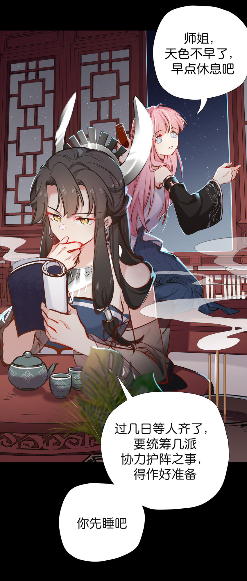 38 前路漫漫，道阻且长-第46话