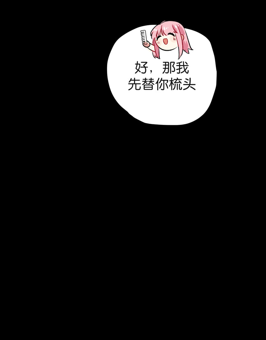 38 前路漫漫，道阻且长-第46话