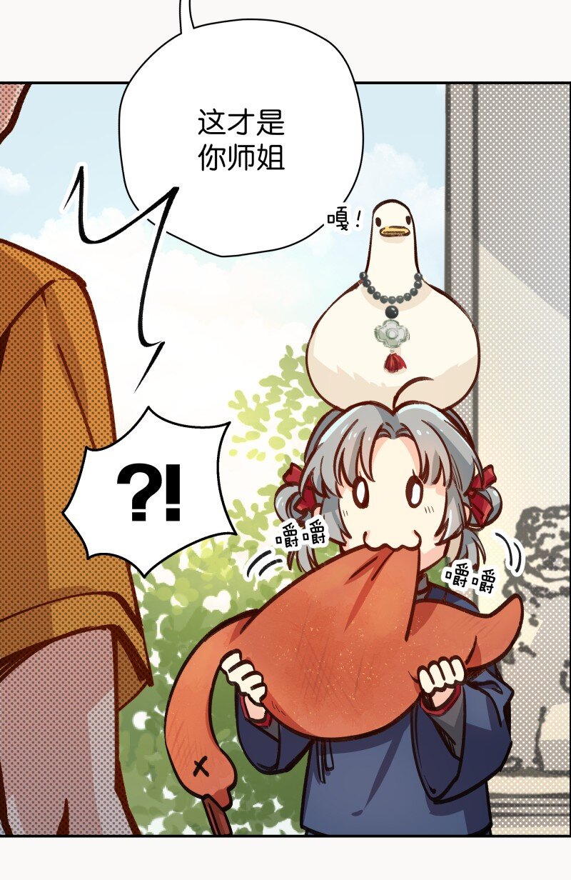 04 参见各位师兄师姐(1/2)-第6话