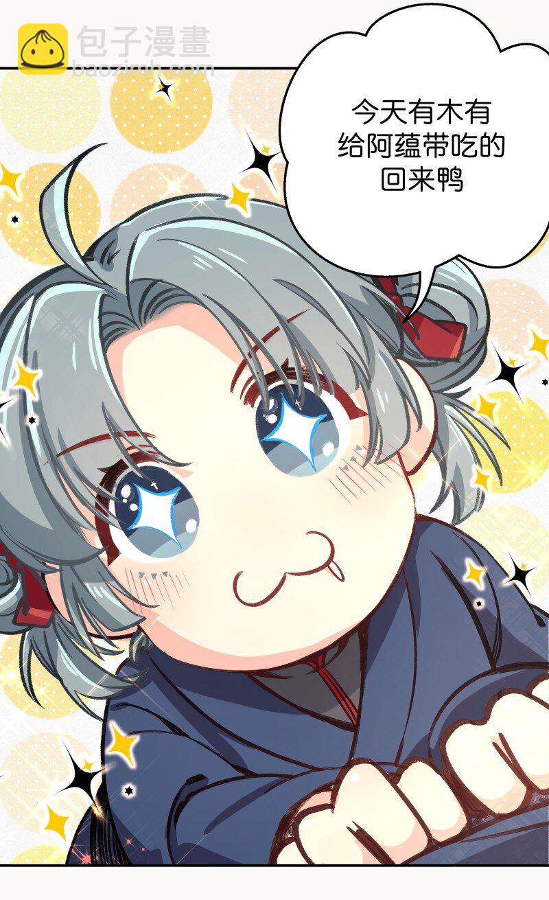 04 参见各位师兄师姐(1/2)-第6话