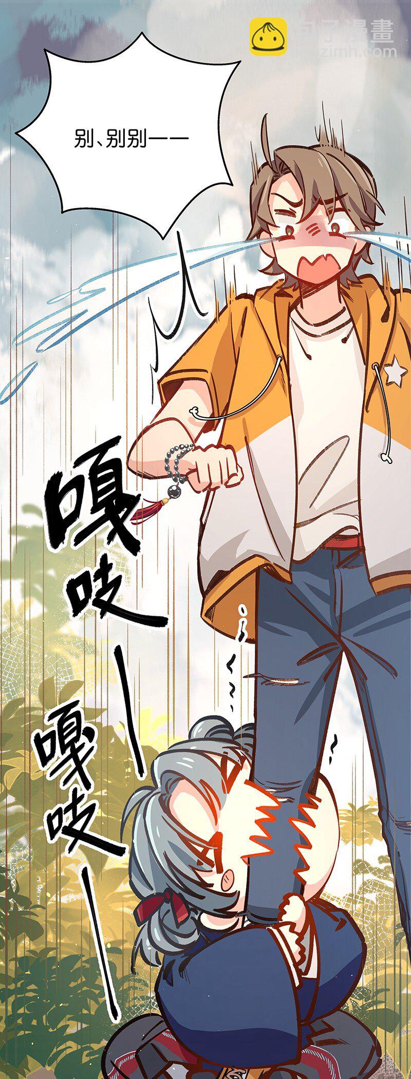 04 参见各位师兄师姐(1/2)-第6话