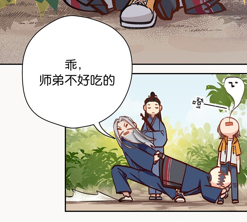 04 参见各位师兄师姐(1/2)-第6话