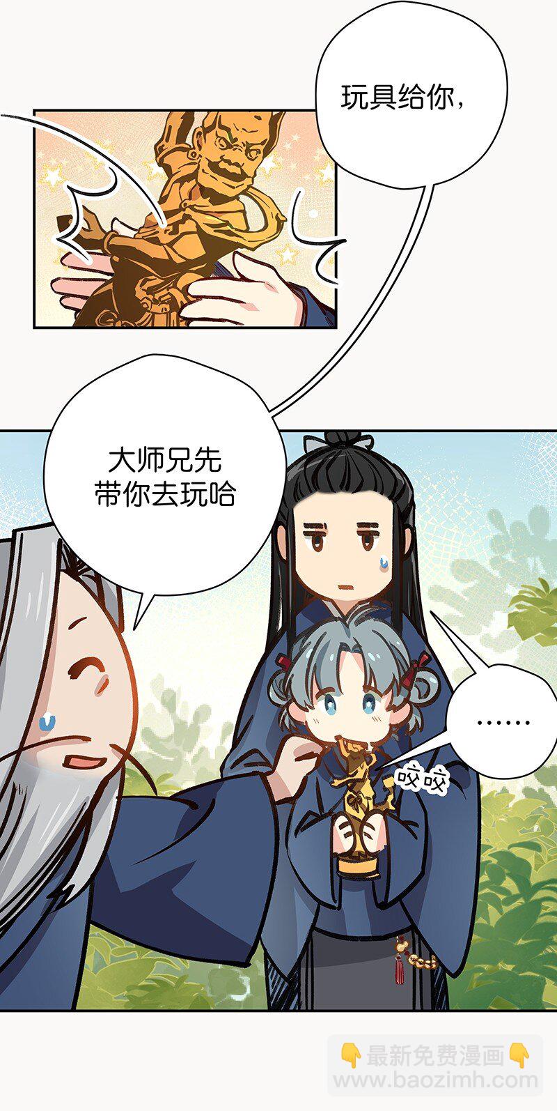04 参见各位师兄师姐(1/2)-第6话