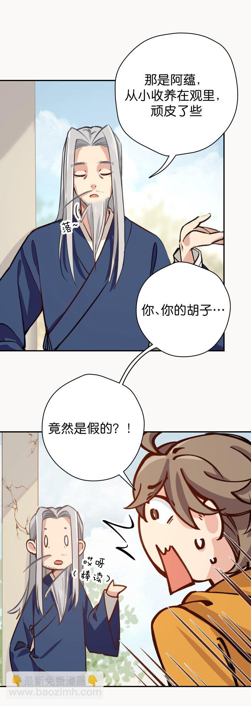 04 参见各位师兄师姐(1/2)-第6话