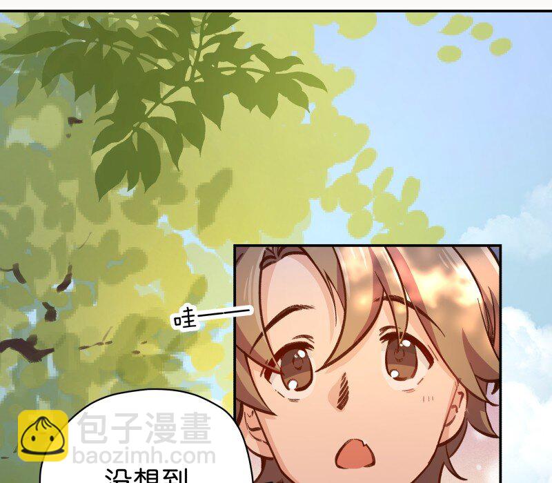 04 参见各位师兄师姐(1/2)-第6话