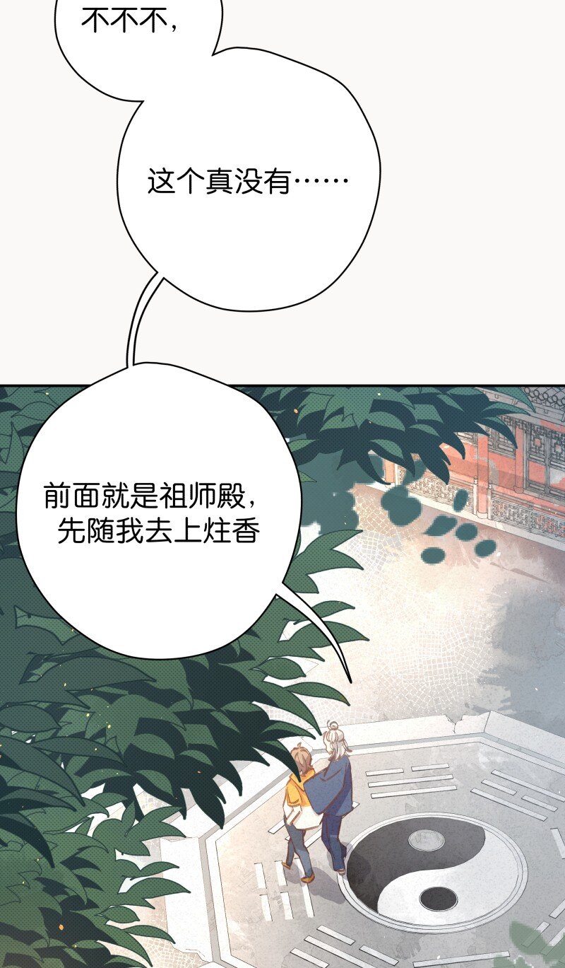 04 参见各位师兄师姐(1/2)-第6话