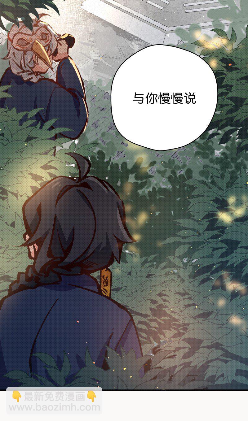 04 参见各位师兄师姐(1/2)-第6话