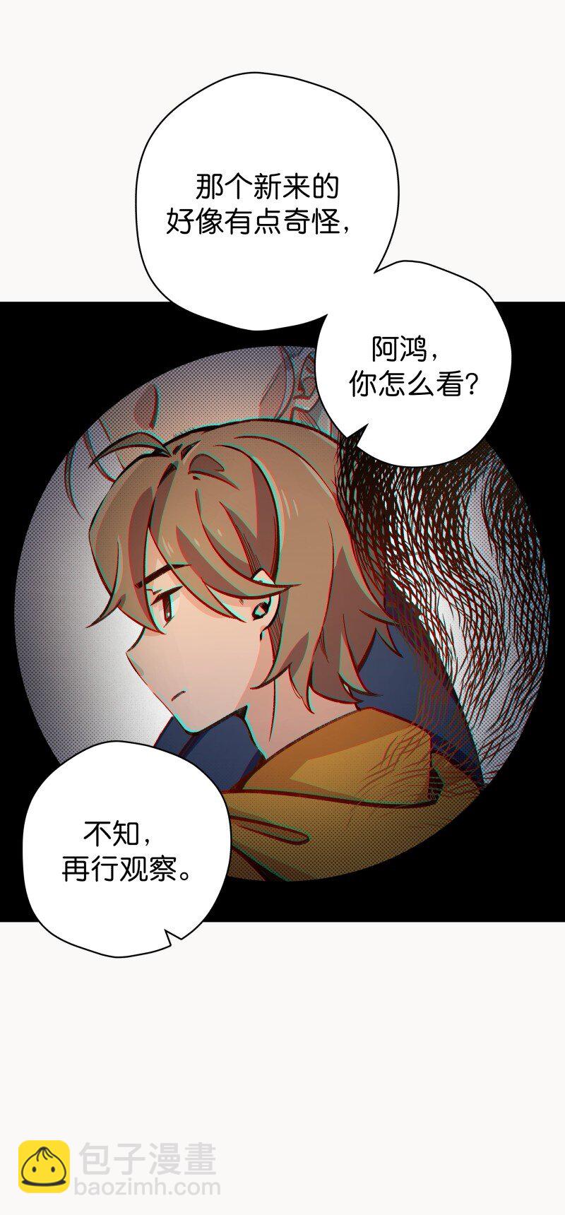 04 参见各位师兄师姐(1/2)-第6话