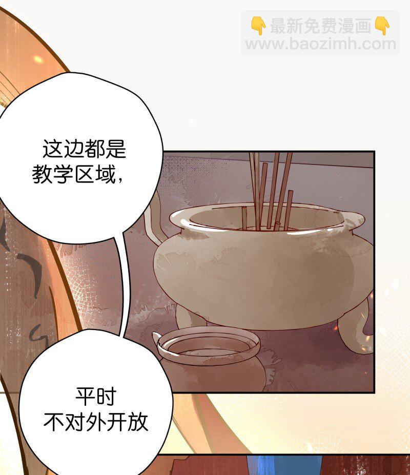 04 参见各位师兄师姐(1/2)-第6话