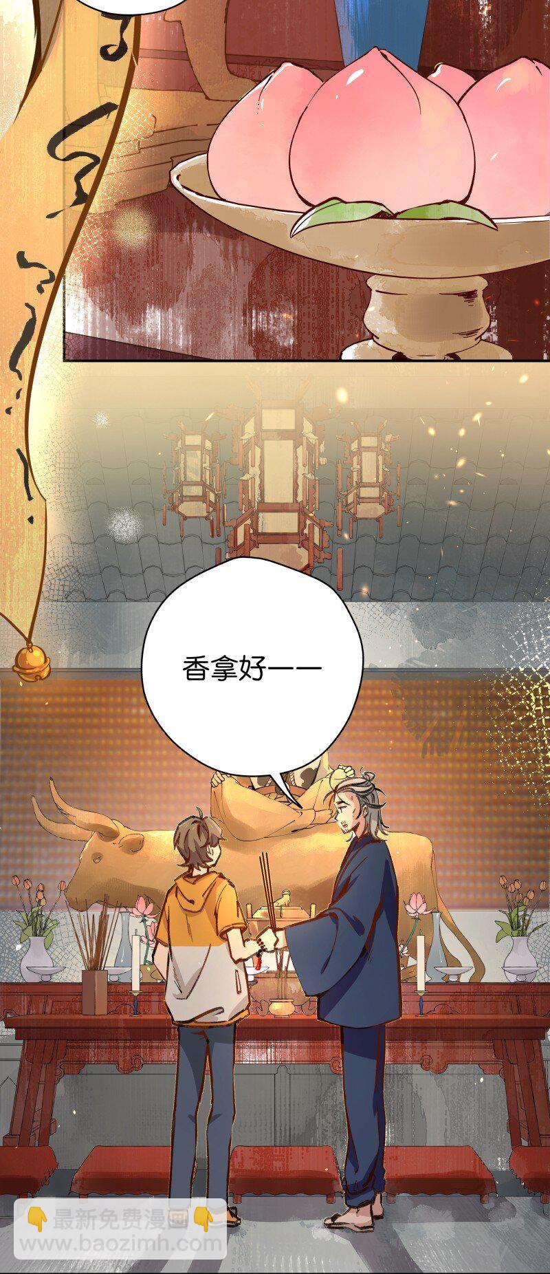 04 参见各位师兄师姐(1/2)-第6话