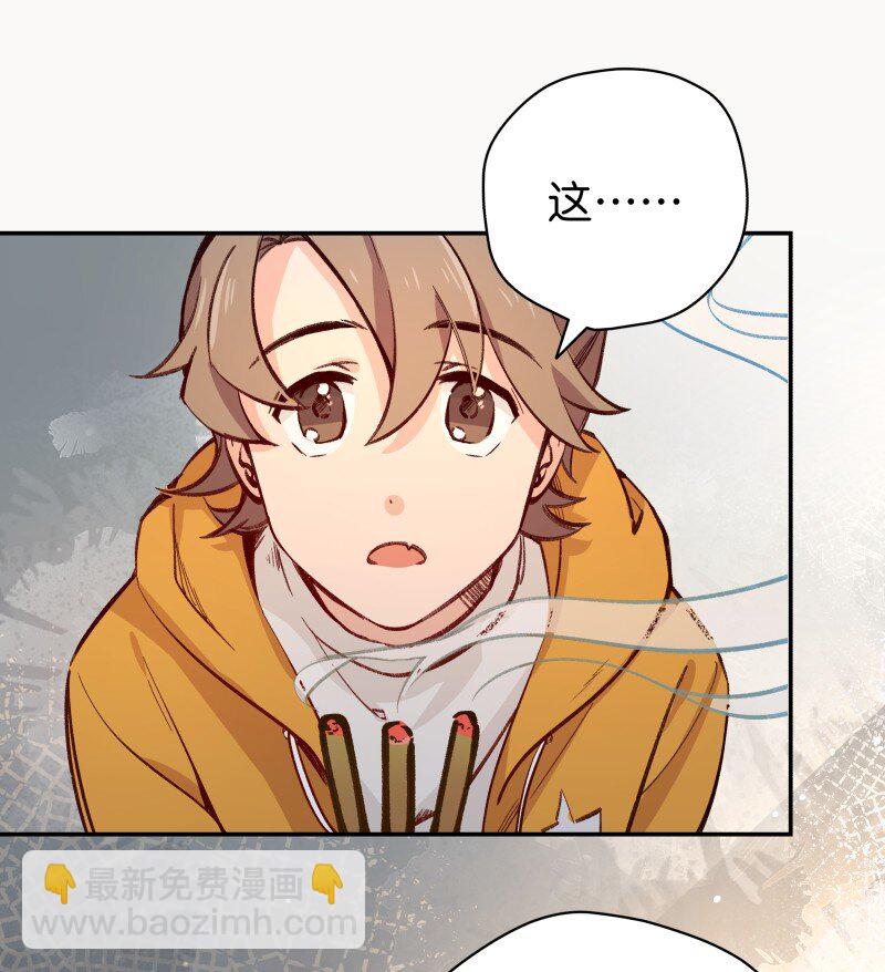 04 参见各位师兄师姐(1/2)-第6话