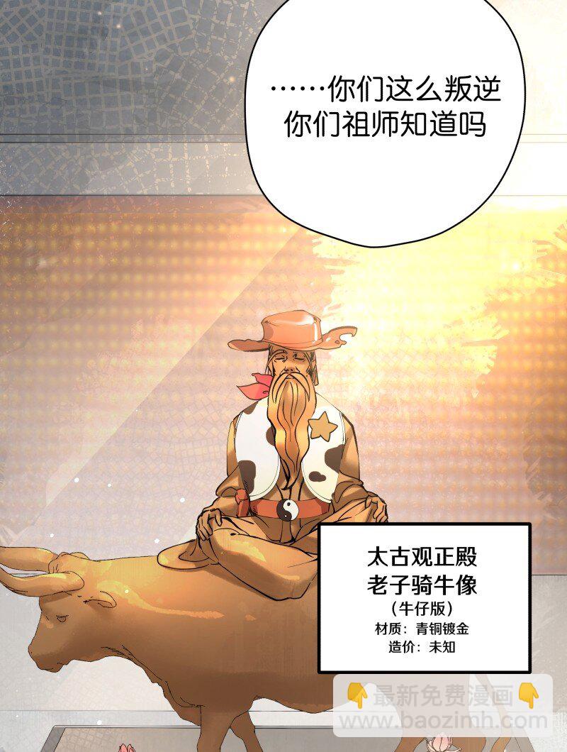 04 参见各位师兄师姐(1/2)-第6话