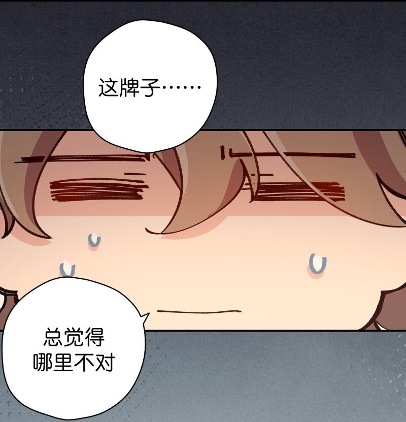 04 参见各位师兄师姐(1/2)-第6话