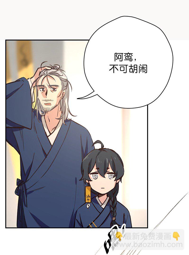 04 参见各位师兄师姐(1/2)-第6话