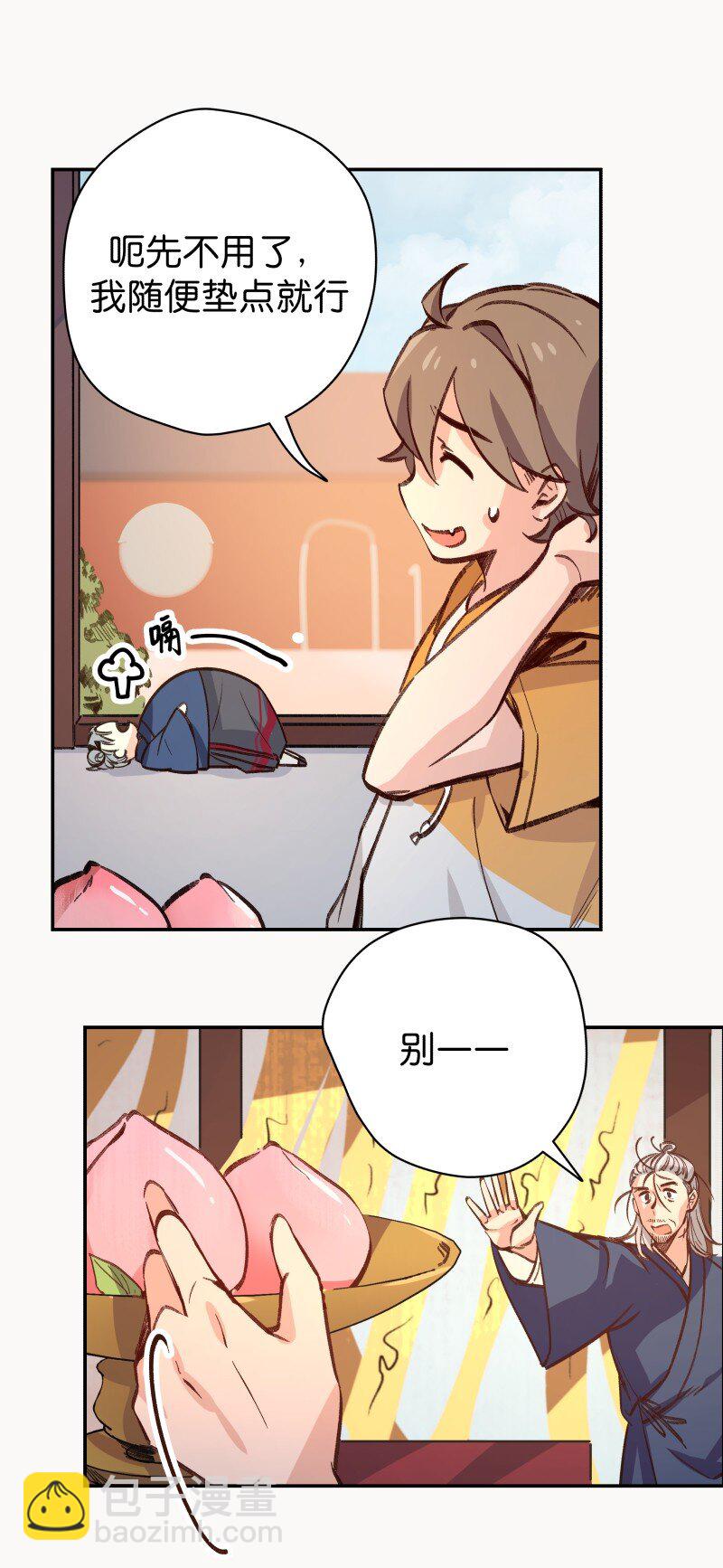 04 参见各位师兄师姐(1/2)-第6话