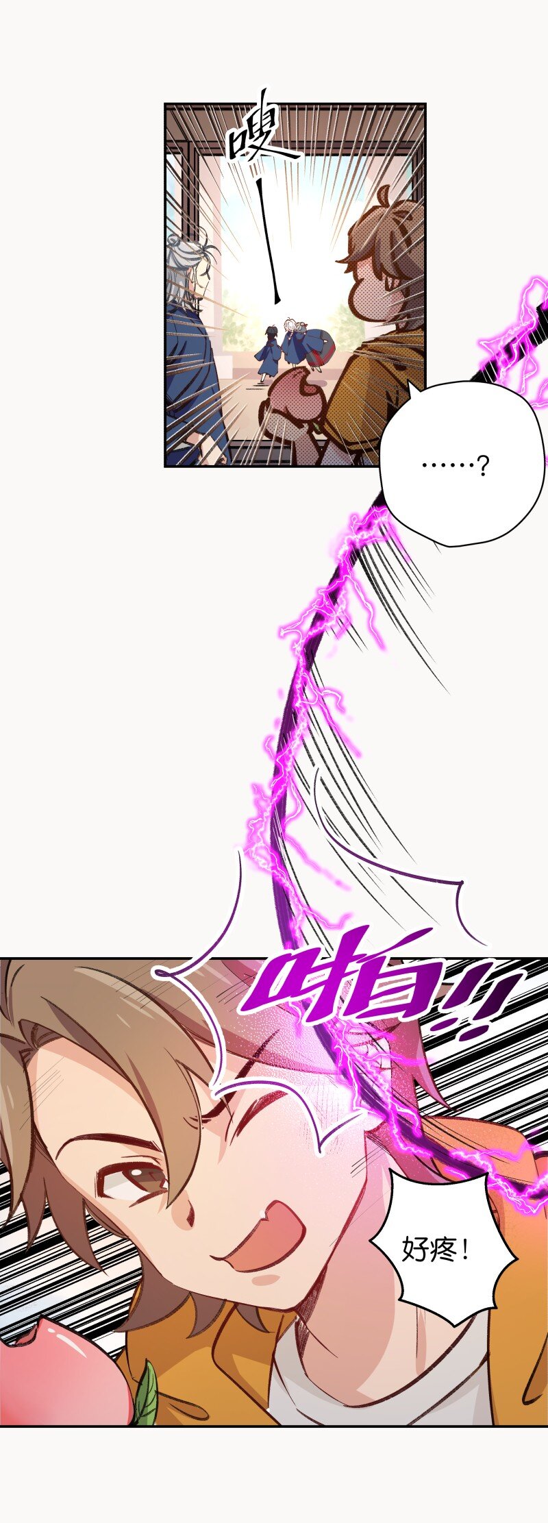 04 参见各位师兄师姐(1/2)-第6话