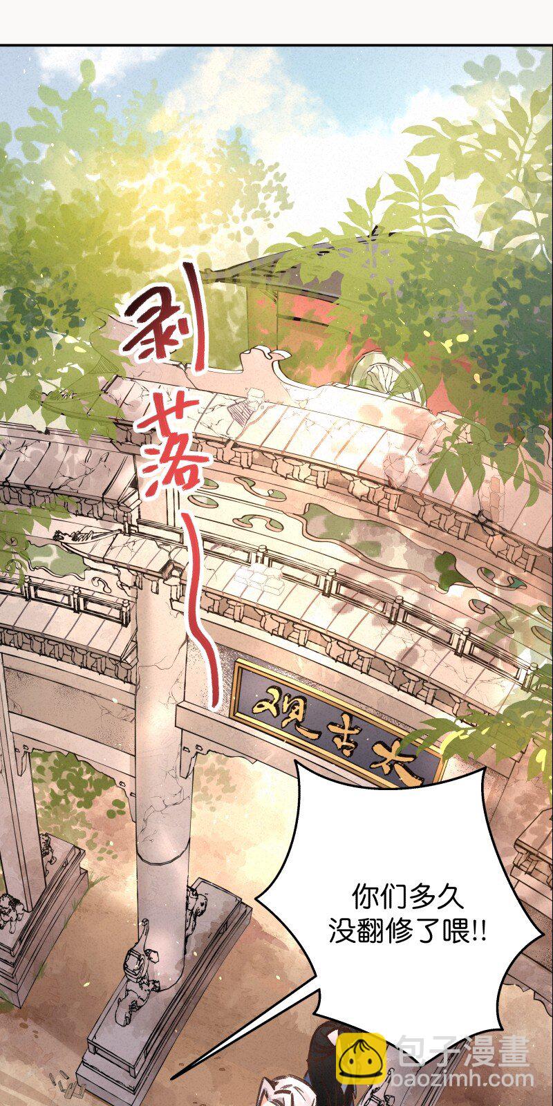 04 参见各位师兄师姐(1/2)-第6话