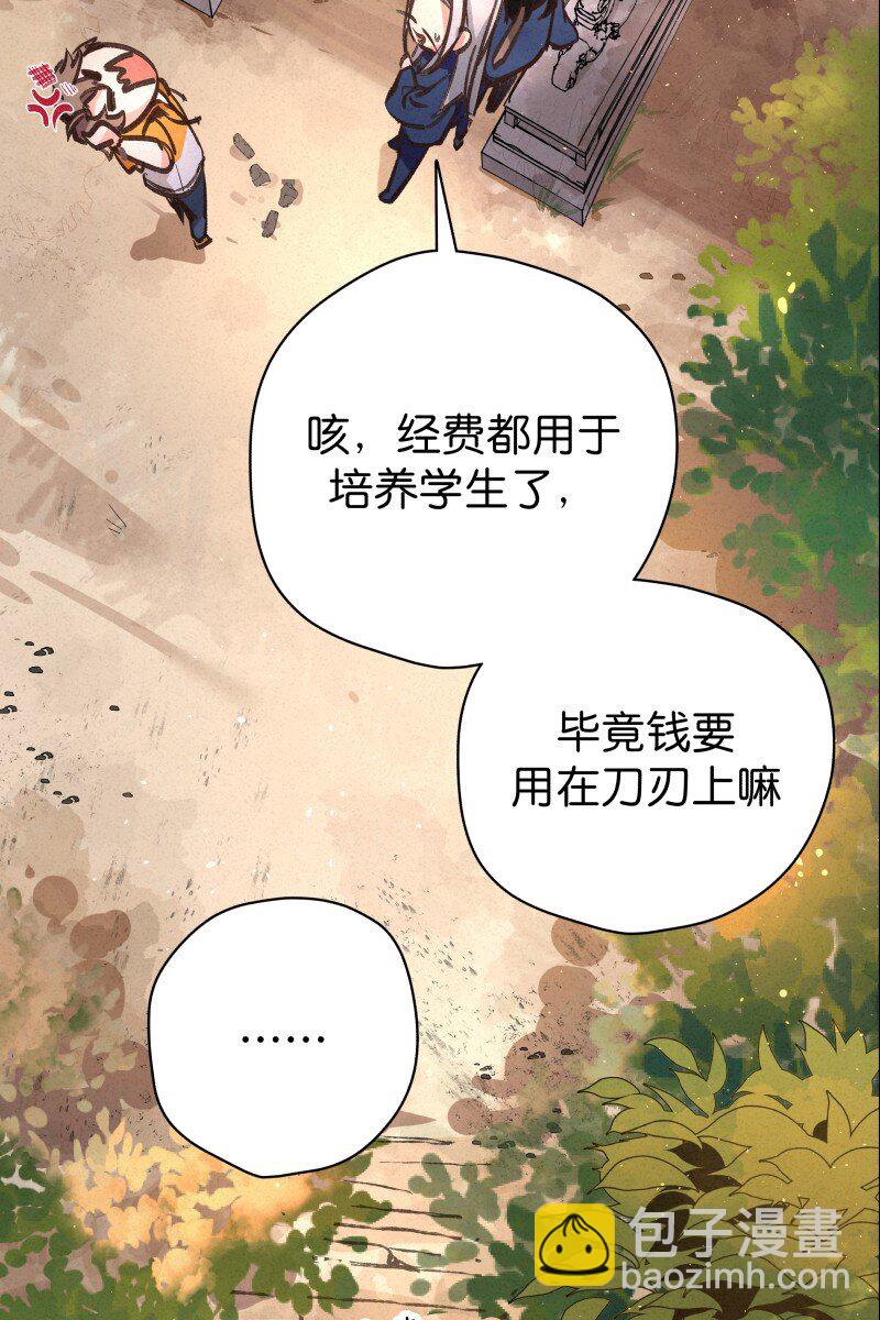 04 参见各位师兄师姐(1/2)-第6话