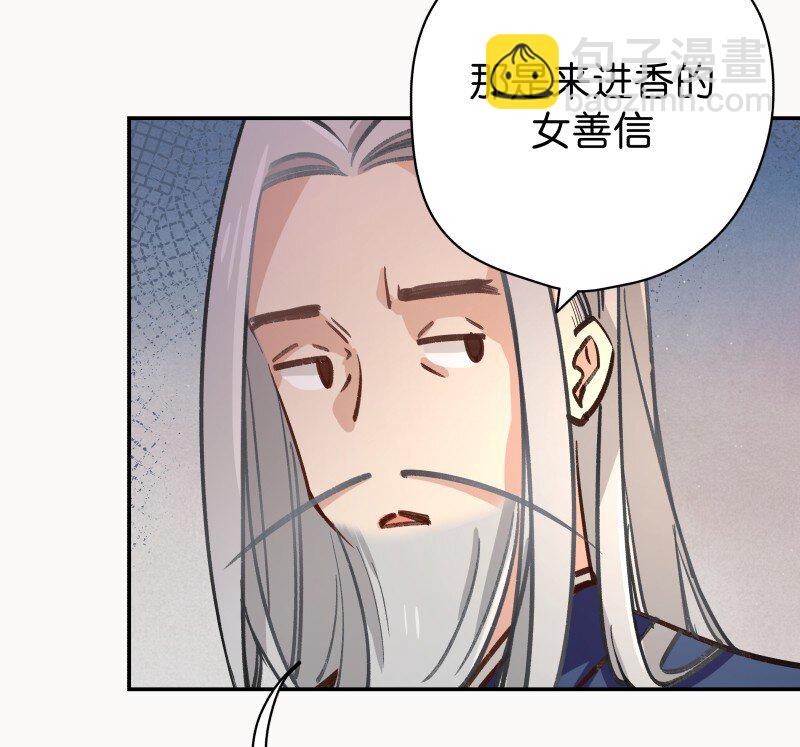 04 参见各位师兄师姐(1/2)-第6话