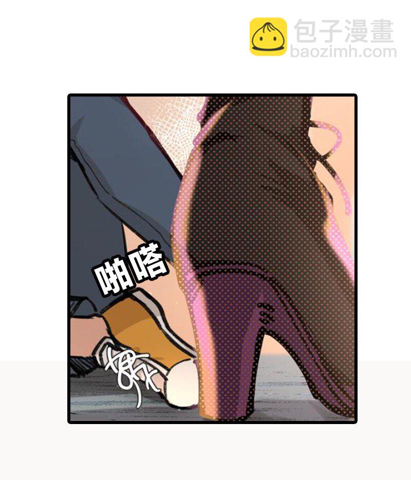 06 法宝(1/2)-第8话