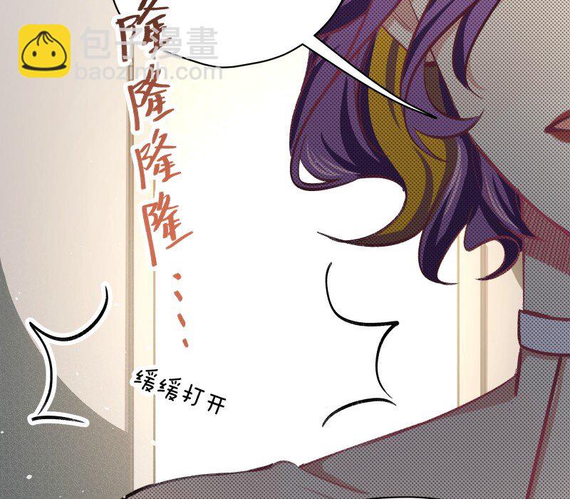 06 法宝(1/2)-第8话