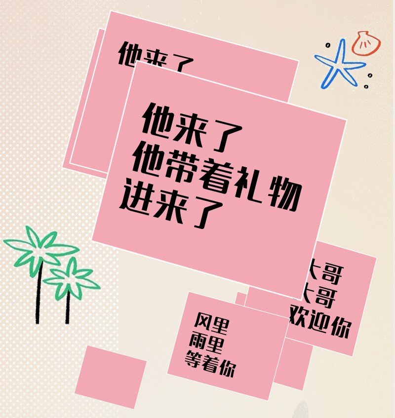 06 法宝(1/2)-第8话