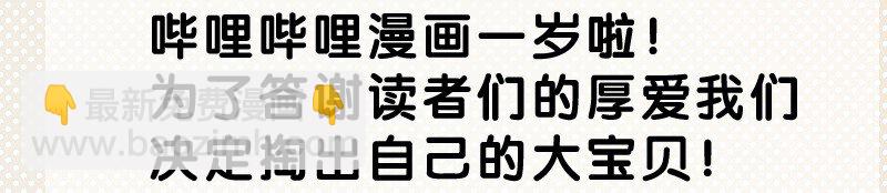 06 法宝(1/2)-第8话