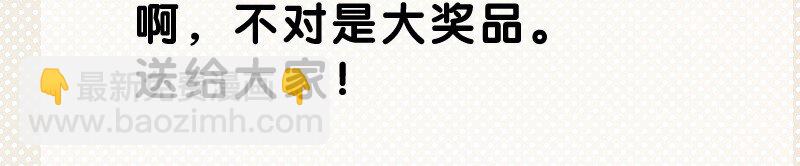 06 法宝(1/2)-第8话