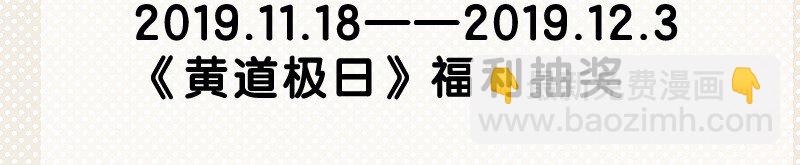 06 法宝(1/2)-第8话