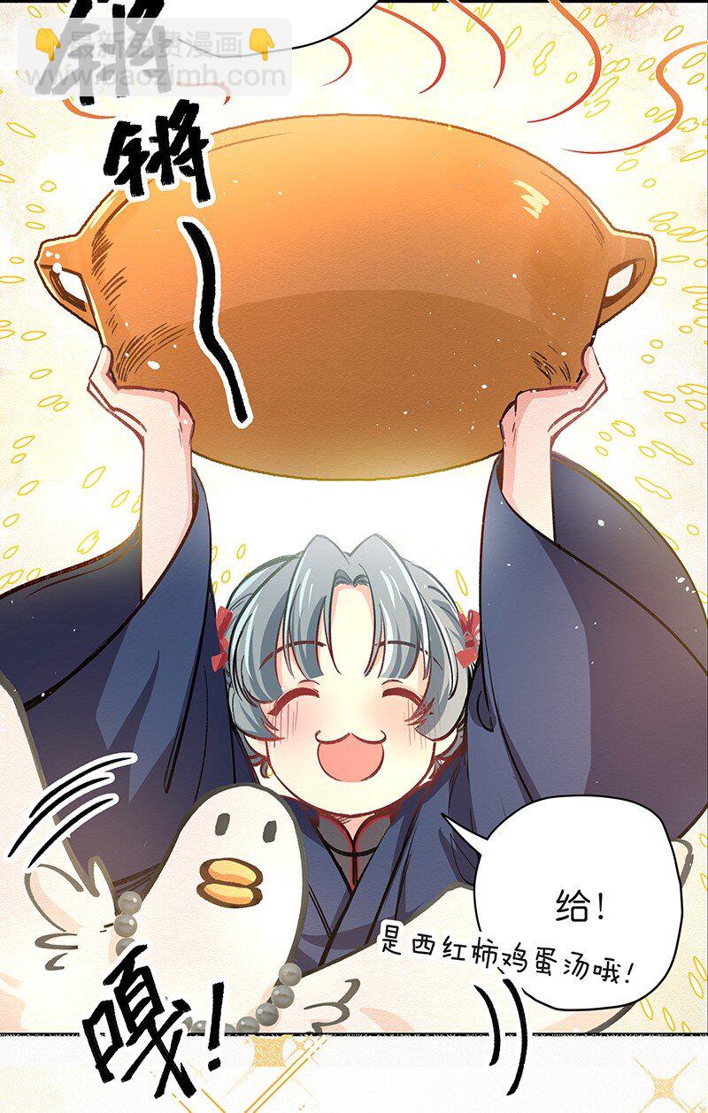 06 法宝(1/2)-第8话