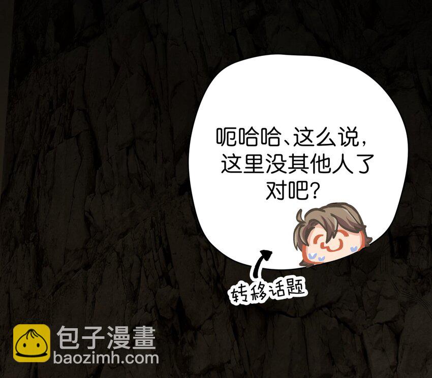 08 &ldquo;同道&rdquo;中人-第10话