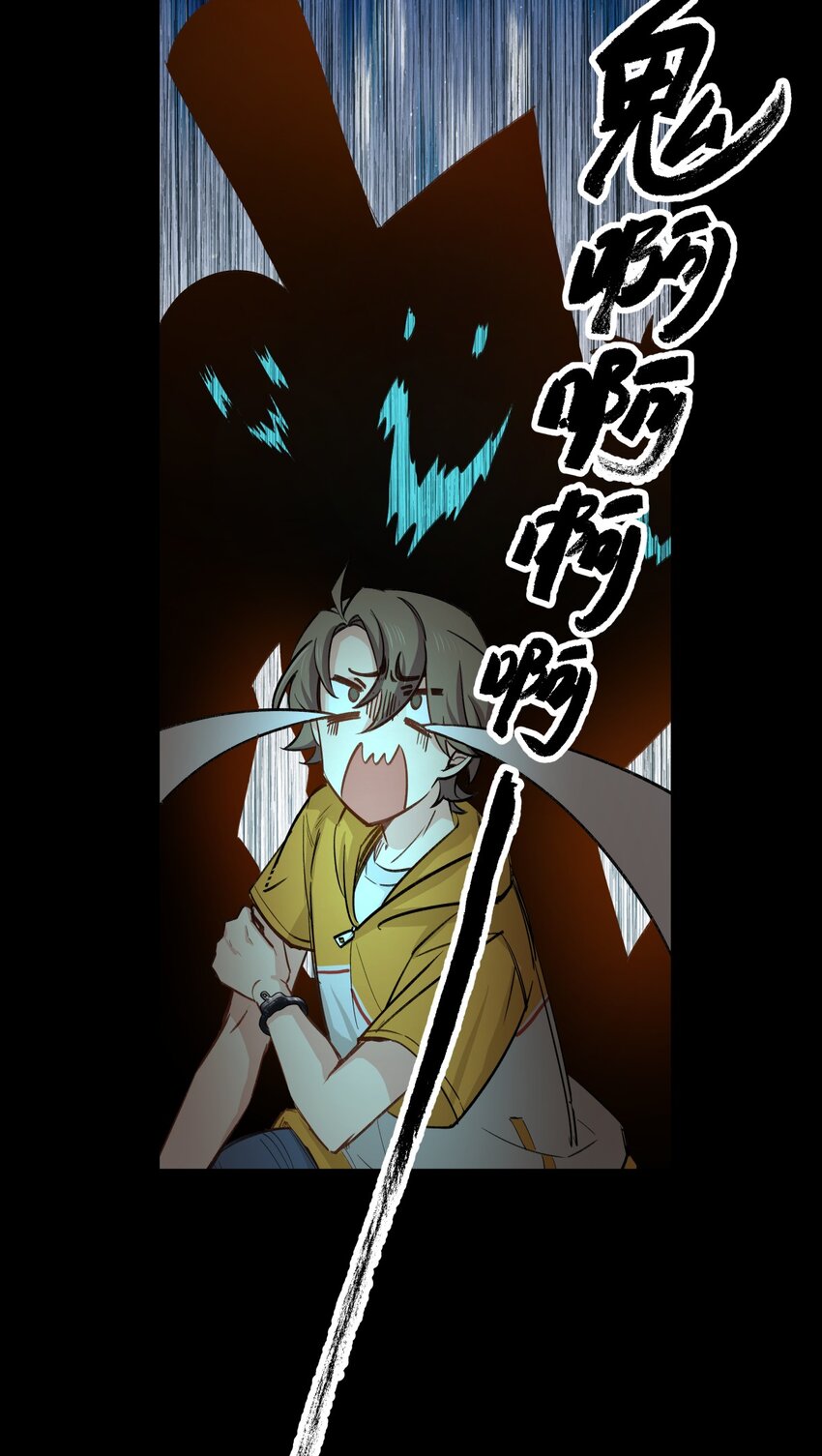 08 &ldquo;同道&rdquo;中人-第10话