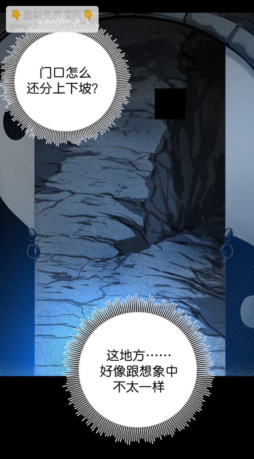 08 &ldquo;同道&rdquo;中人-第10话