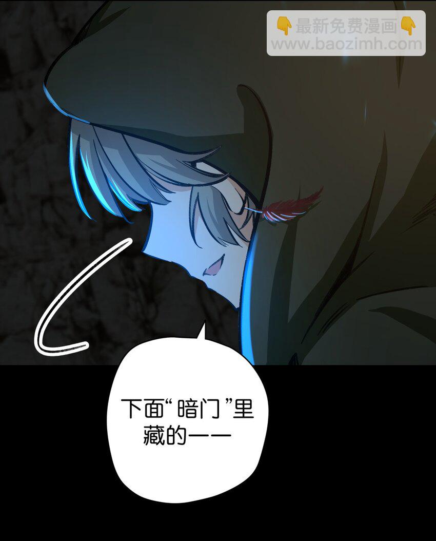 08 &ldquo;同道&rdquo;中人-第10话