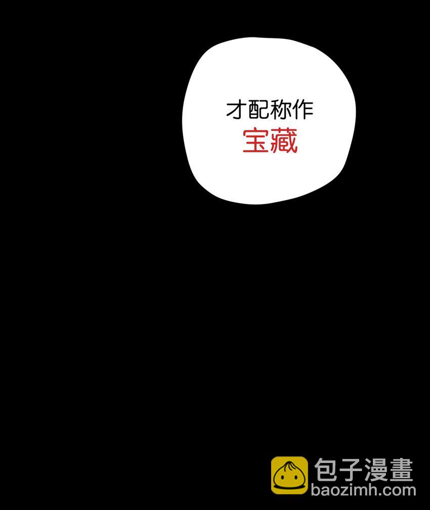 08 &ldquo;同道&rdquo;中人-第10话