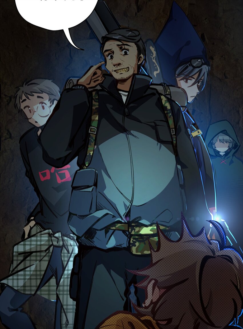 08 &ldquo;同道&rdquo;中人-第10话