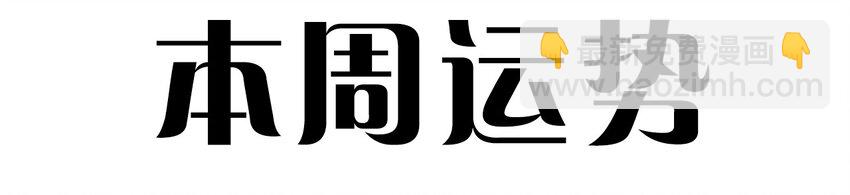 08 &ldquo;同道&rdquo;中人-第10话