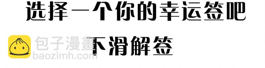 08 &ldquo;同道&rdquo;中人-第10话