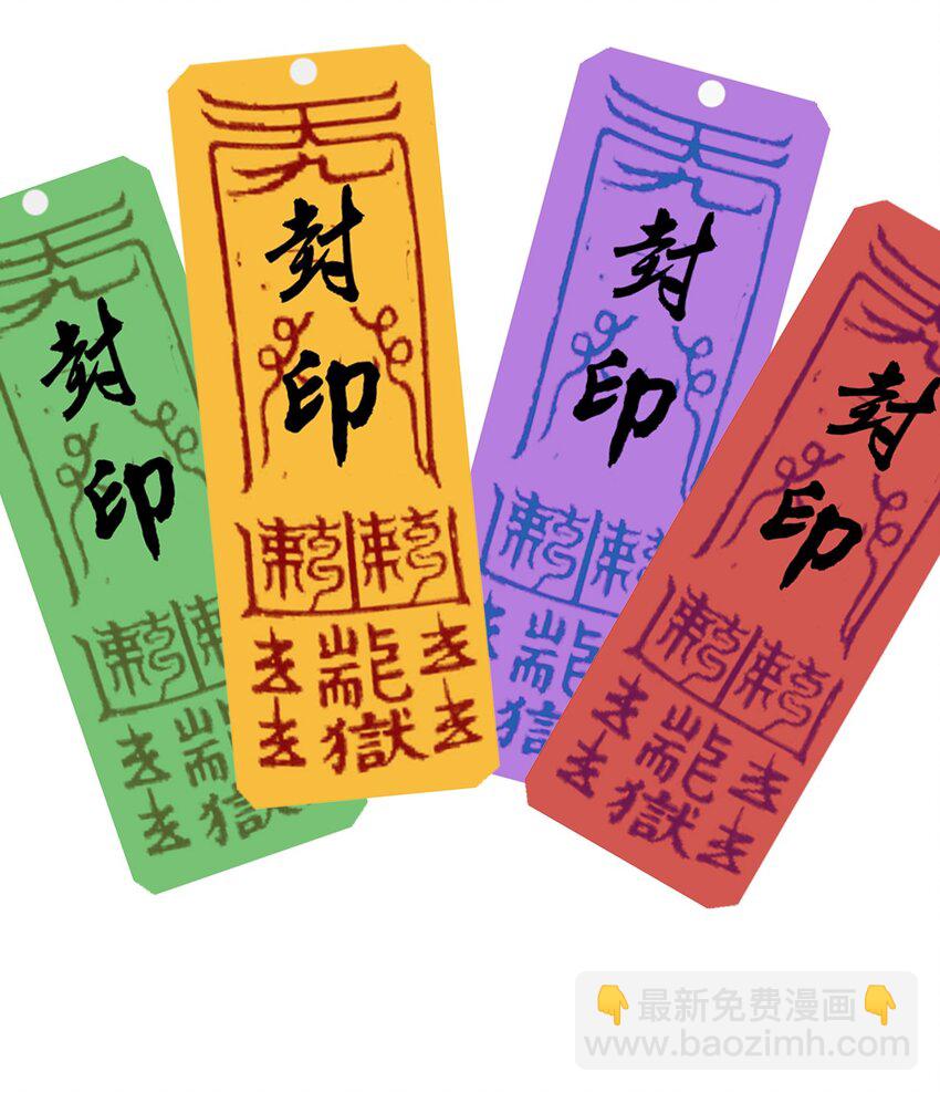 08 &ldquo;同道&rdquo;中人-第10话