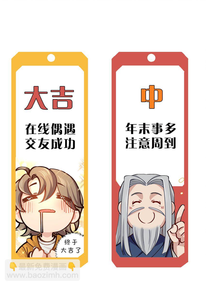 08 &ldquo;同道&rdquo;中人-第10话