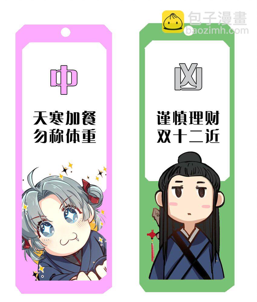 08 &ldquo;同道&rdquo;中人-第10话