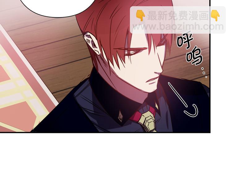 荒島蜜月-這個婚約我拒絕！ - 第48話 他...笑了？(1/3) - 1
