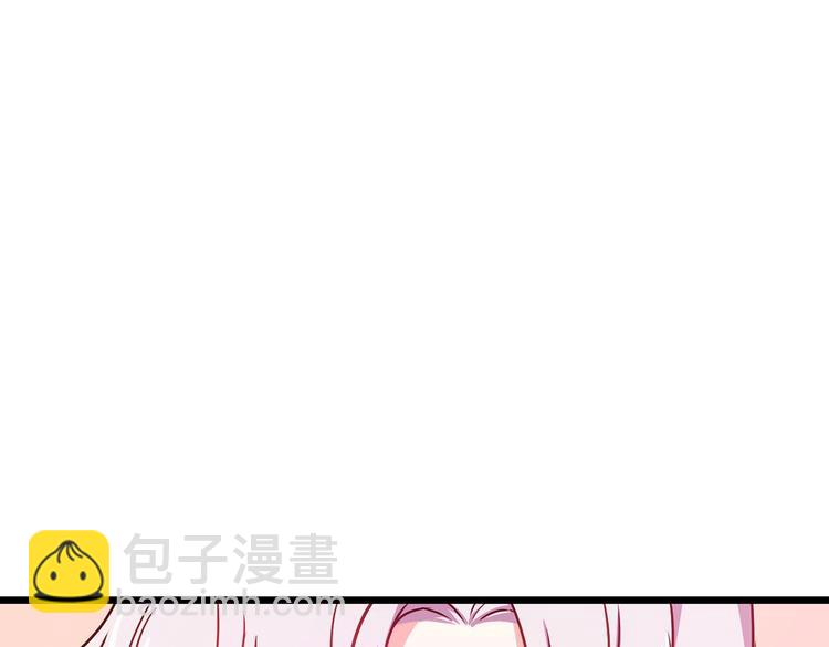 荒岛蜜月-这个婚约我拒绝！ - 第5话 直男审美(1/3) - 5