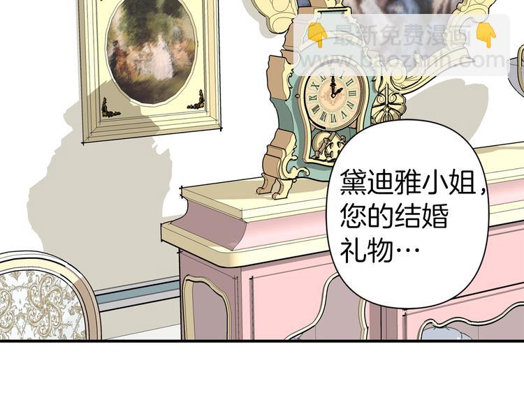 荒島蜜月-這個婚約我拒絕！ - 第54話 恩愛夫妻(1/3) - 8