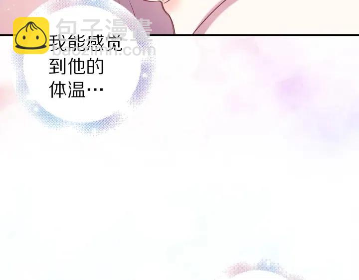 荒岛蜜月-这个婚约我拒绝！ - 第58话 耐心有限(1/3) - 6