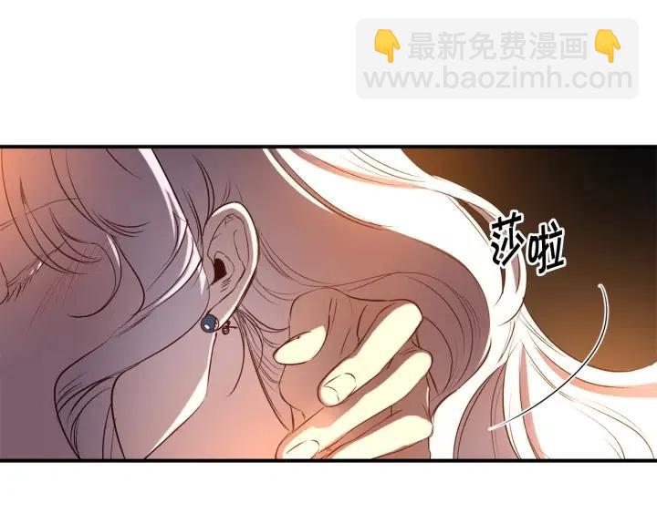 荒岛蜜月-这个婚约我拒绝！ - 第58话 耐心有限(1/3) - 1