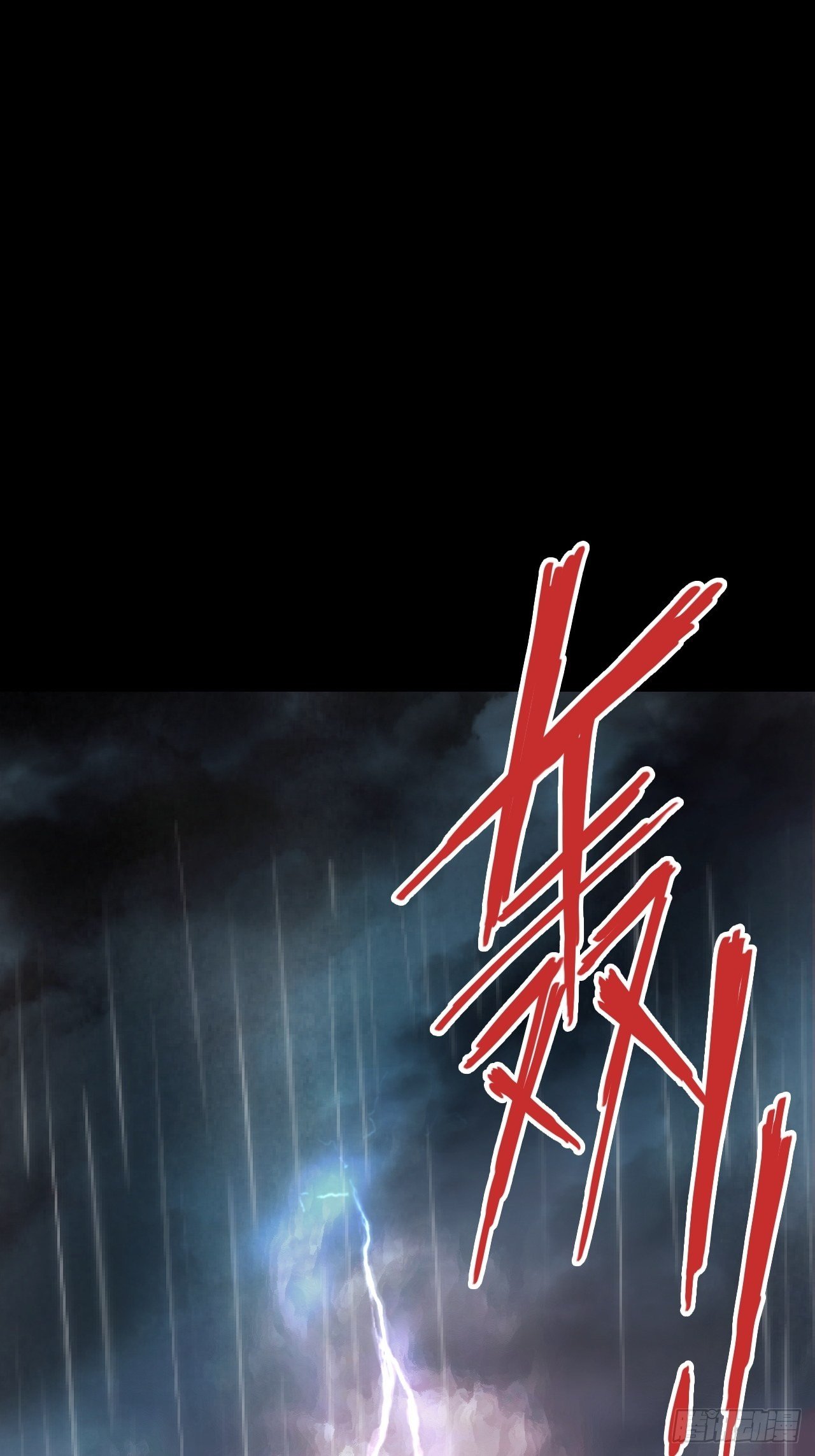 第0话&middot;楔子-第2话