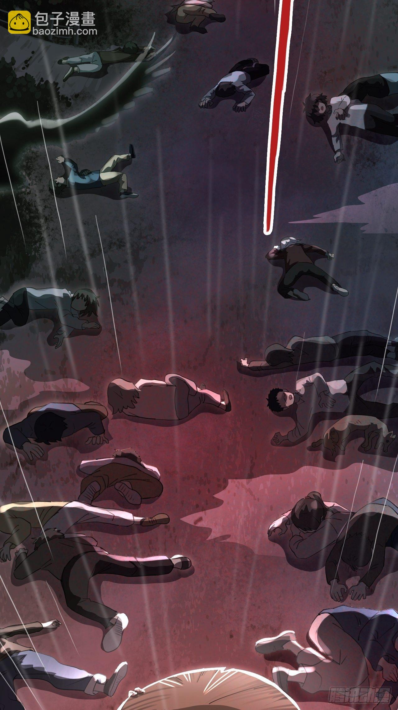 第0话&middot;楔子-第2话