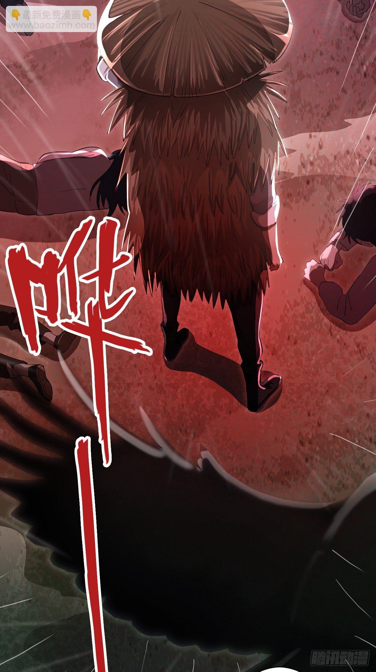 第0话&middot;楔子-第2话