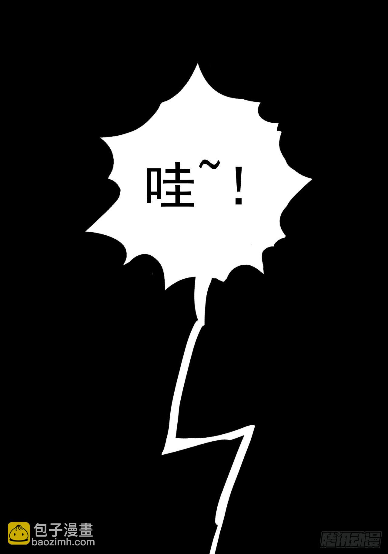 第0话&middot;楔子-第2话